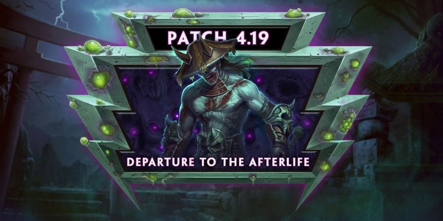 Smite: 4.19 Patch Notes